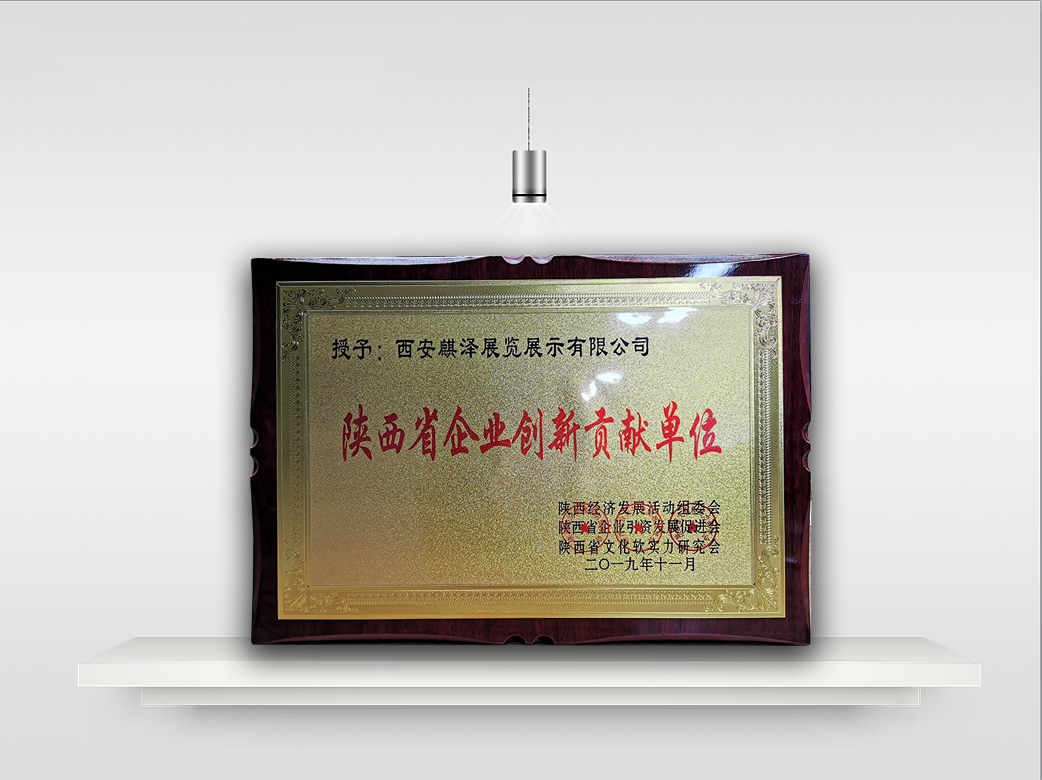 微信图片_20191119182041.jpg