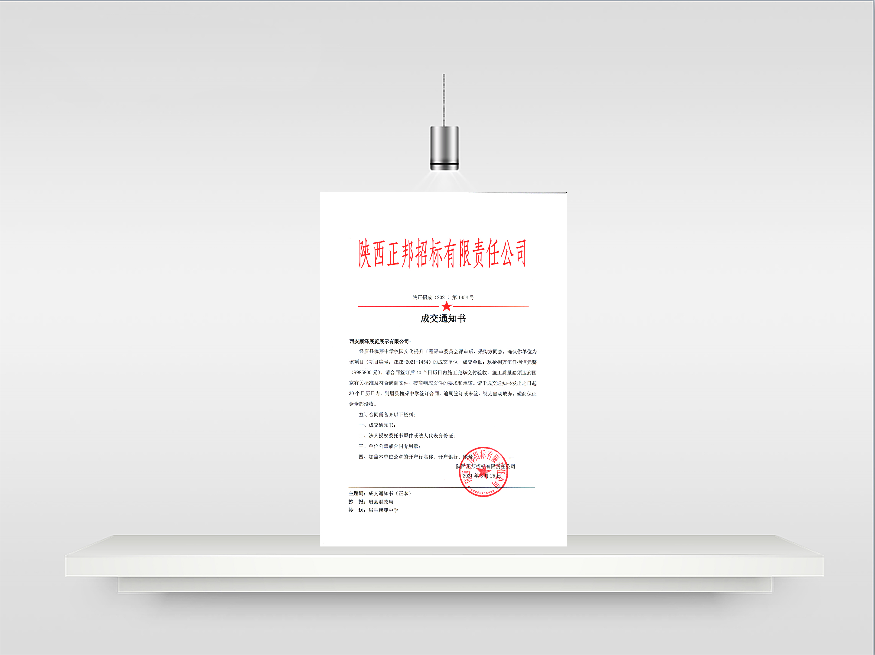 微信图片_20210531183404.jpg