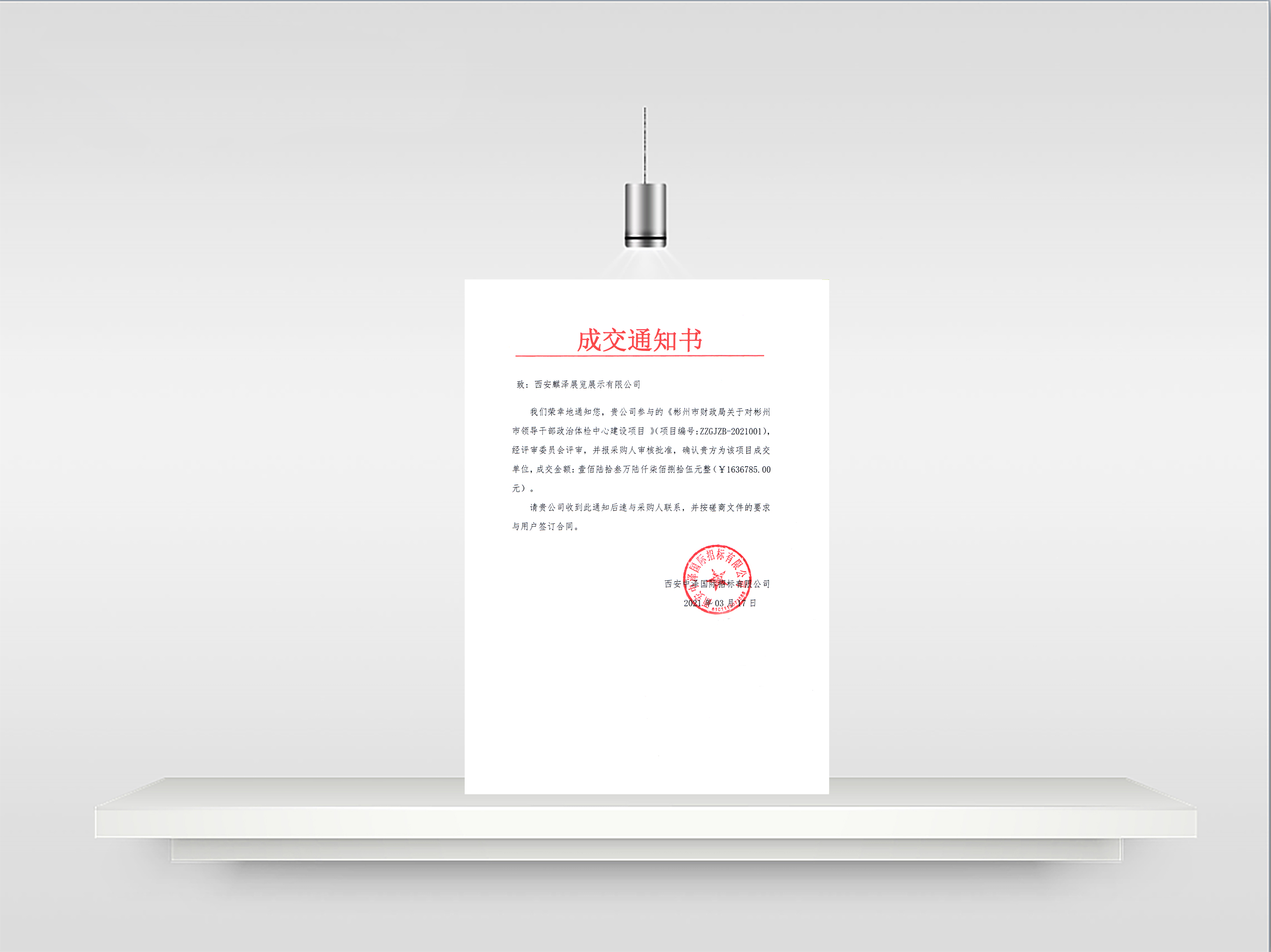 微信图片_20210531183352.jpg